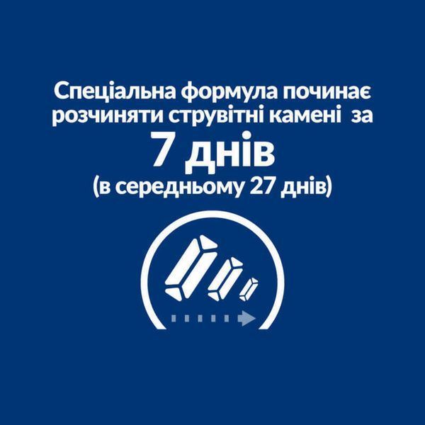 Hill's Prescription Diet c/d Urinary Care Multicare Stress 8 кг - лікувальний для котів з куркою для здоров'я сечовивідних шляхів і зниження стресу 605948 фото