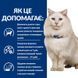 Hill's Prescription Diet c/d Urinary Care Multicare Stress 8 кг - лікувальний для котів з куркою для здоров'я сечовивідних шляхів і зниження стресу 605948 фото 3