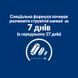 Hill's Prescription Diet c/d Urinary Care Multicare Stress 8 кг - лікувальний для котів з куркою для здоров'я сечовивідних шляхів і зниження стресу 605948 фото 5