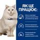 Hill's Prescription Diet c/d Urinary Care Multicare Stress 8 кг - лікувальний для котів з куркою для здоров'я сечовивідних шляхів і зниження стресу 605948 фото 4