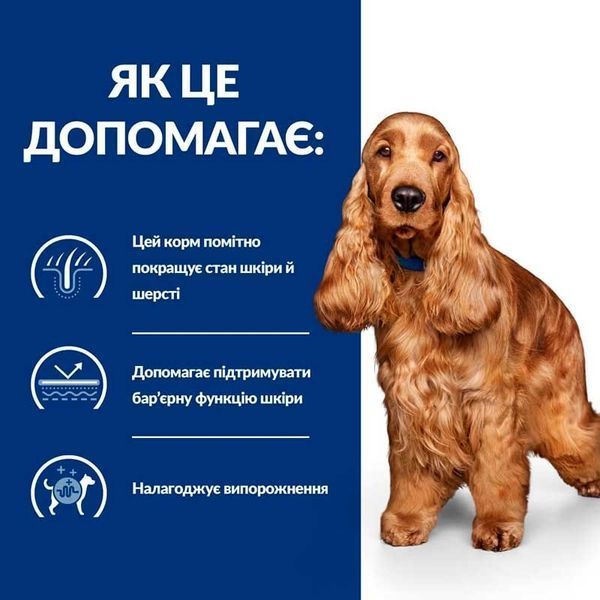 Hill&rsquo;s Prescription Diet Canine z/d 10 кг - сухий корм для собак при харчовій алергії та чутливому травленні 607639 фото