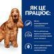 Hill&rsquo;s Prescription Diet Canine z/d 10 кг - сухий корм для собак при харчовій алергії та чутливому травленні 607639 фото 3