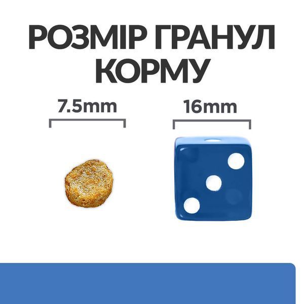 Hill&rsquo;s PRESCRIPTION DIET Derm Complete Mini Сухий корм для собак малих порід при харчовій алергії та атопічному дерматиті, з рисом і яйцем, 1 кг 606429 фото