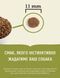 Сухий корм для цуценят всіх порід ACANA Puppy Recipe 11,4 кг (а50011) a50011 фото 4