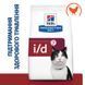 Hill's Prescription Diet i/d Digestive Care (ActivBiome+) 8 кг - сухий корм для кішок з куркою та інноваційною сумішшю пребіотичних харчових волокон для здоров'я шлунково-кишкового тракту 606451 фото 2