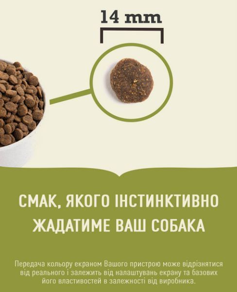 Сухий корм для собак усіх порід та стадій життя ACANA Grass-Fed Lamb Recipe Dog 6 кг (a57060) a57060 фото