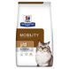 Hill's Prescription Diet j/d Mobility 1,5 кг - сухий корм з куркою для кішок, що схильні до остеоартритів суглобів та хрящів 605857 фото 1