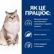 Hill's Prescription Diet j/d Mobility 1,5 кг - сухий корм з куркою для кішок, що схильні до остеоартритів суглобів та хрящів 605857 фото 5
