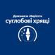 Hill's Prescription Diet j/d Mobility 1,5 кг - сухий корм з куркою для кішок, що схильні до остеоартритів суглобів та хрящів 605857 фото 3