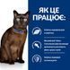 Hill's Prescription Diet m/d Diabetes Care 1,5 кг - сухий корм із куркою для котів з надмірною вагою та цукровим діабетом 605918 фото 5
