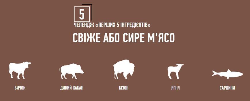 Сухий корм для котів усіх порід та всіх стадій життя Orijen Regional Red Cat 1,8 кг (o28218) o28218 фото