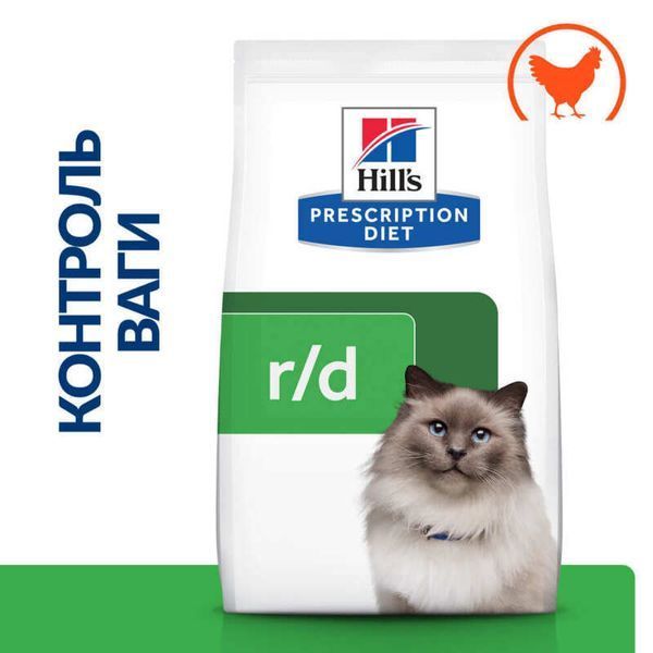 Hill's Prescription Diet r/d Weight Loss 1,5 кг - сухий корм з куркою для дорослих котів, що сприяє зниженню ваги 605927 фото