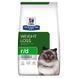 Hill's Prescription Diet r/d Weight Loss 1,5 кг - сухий корм з куркою для дорослих котів, що сприяє зниженню ваги 605927 фото 1