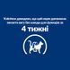 Hill's Prescription Diet r/d Weight Loss 1,5 кг - сухий корм з куркою для дорослих котів, що сприяє зниженню ваги 605927 фото 3