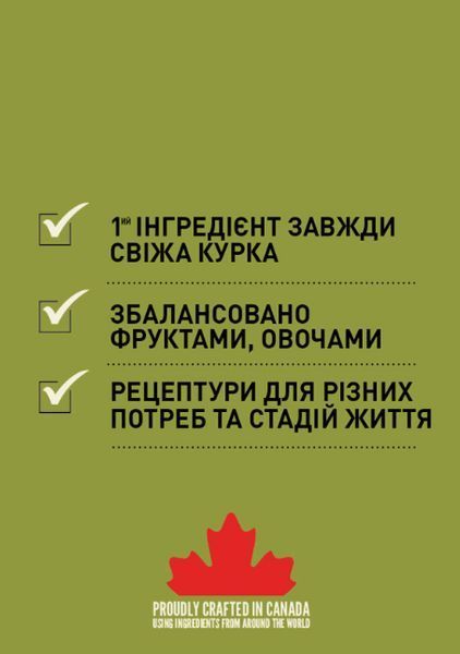 Сухий корм для дор собак всіх порід, для підтр здорової ваги тіла ACANA Light&Fit Recipe Dog 11,4 кг (а51211) a51211 фото
