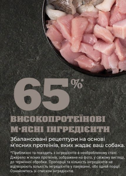 Сухий корм для дор собак всіх порід, для підтр здорової ваги тіла ACANA Light&Fit Recipe Dog 11,4 кг (а51211) a51211 фото