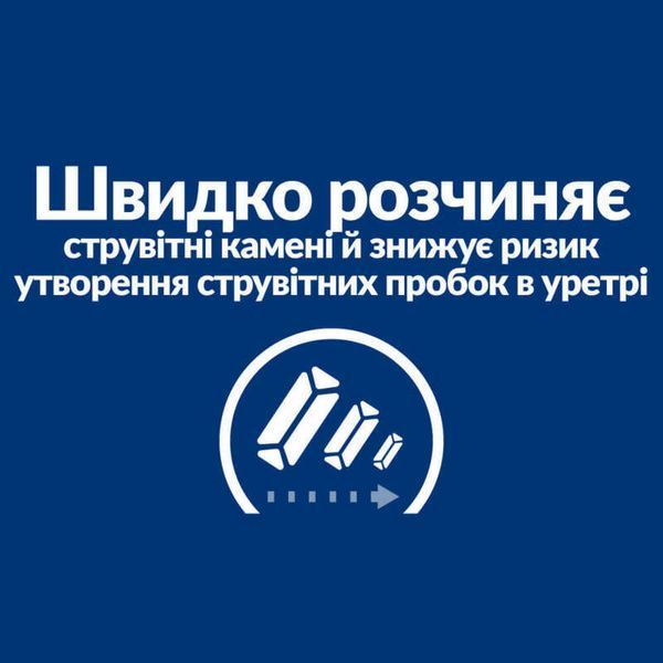 Hill's Prescription Diet s / d Urinary Care 3 кг - сухий корм з куркою для котів із захворюваннями сечовивідних шляхів 605897 фото