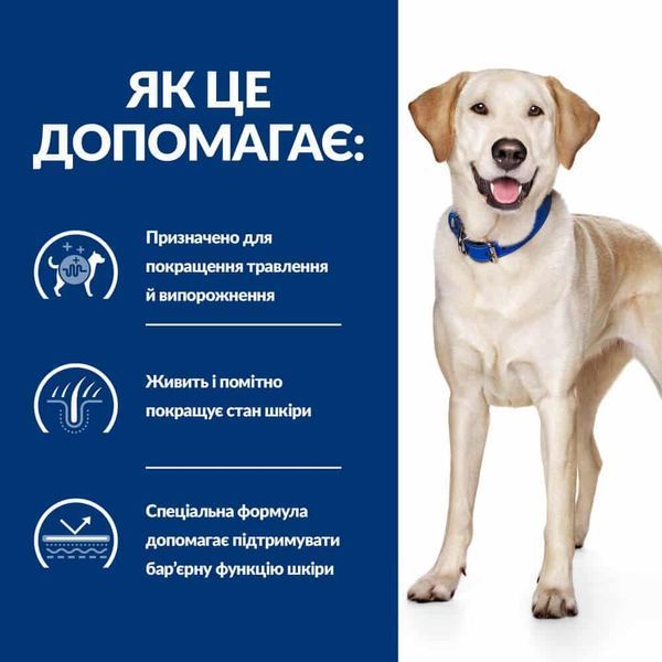 Hill&rsquo;s PRESCRIPTION DIET d/d Сухий корм для собак при харчовій алергії, з качкою та рисом, 1,5 кг 605839 фото