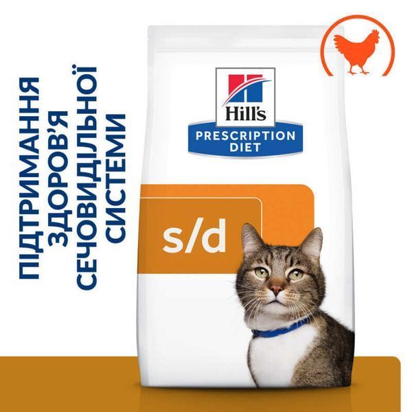 Hill's Prescription Diet s / d Urinary Care 3 кг - сухий корм з куркою для котів із захворюваннями сечовивідних шляхів 605897 фото