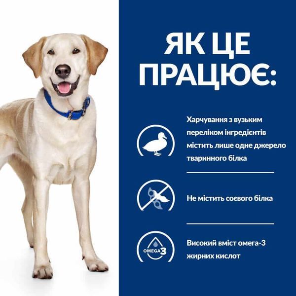 Hill&rsquo;s PRESCRIPTION DIET d/d Сухий корм для собак при харчовій алергії, з качкою та рисом, 1,5 кг 605839 фото