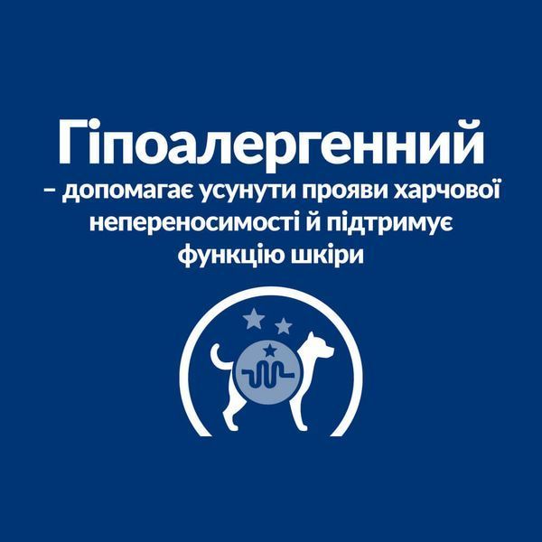 Hill&rsquo;s PRESCRIPTION DIET d/d Сухий корм для собак при харчовій алергії, з качкою та рисом, 1,5 кг 605839 фото