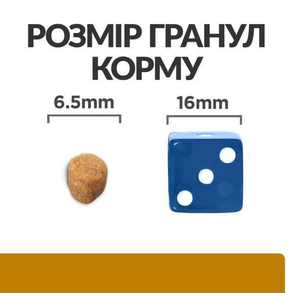 Hill's Prescription Diet s / d Urinary Care 3 кг - сухий корм з куркою для котів із захворюваннями сечовивідних шляхів 605897 фото