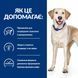 Hill&rsquo;s PRESCRIPTION DIET d/d Сухий корм для собак при харчовій алергії, з качкою та рисом, 1,5 кг 605839 фото 5