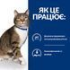 Hill's Prescription Diet s / d Urinary Care 3 кг - сухий корм з куркою для котів із захворюваннями сечовивідних шляхів 605897 фото 5