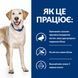 Hill&rsquo;s PRESCRIPTION DIET d/d Сухий корм для собак при харчовій алергії, з качкою та рисом, 1,5 кг 605839 фото 4