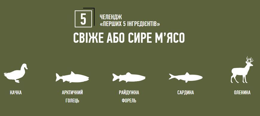 Сухий корм для котів усіх порід та всіх стадій життя Orijen TUNDRA CAT 1,8 кг (o28318) o28318 фото