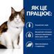 Hill's Prescription Diet w/d Multi-Benefit 3 кг - сухий корм з куркою для котів з проблемами травлення та надмірною вагою 605849 фото 4