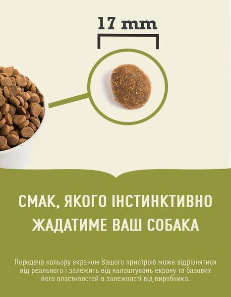 Сухий корм для дорослих собак великих порід ACANA Adult Large Breed Recipe 17 кг (а52117) a52117 фото