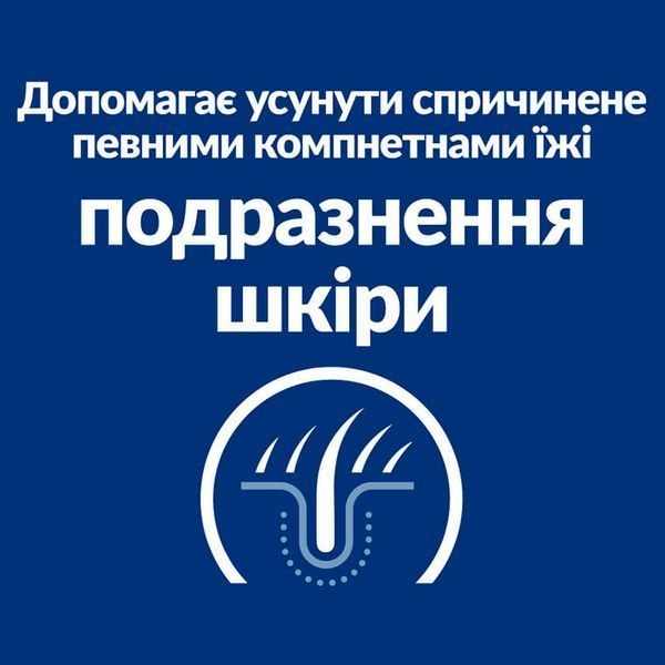 Hill's Prescription Diet z/d 1,5 кг - сухий корм для котів з харчовою алергією 607641 фото