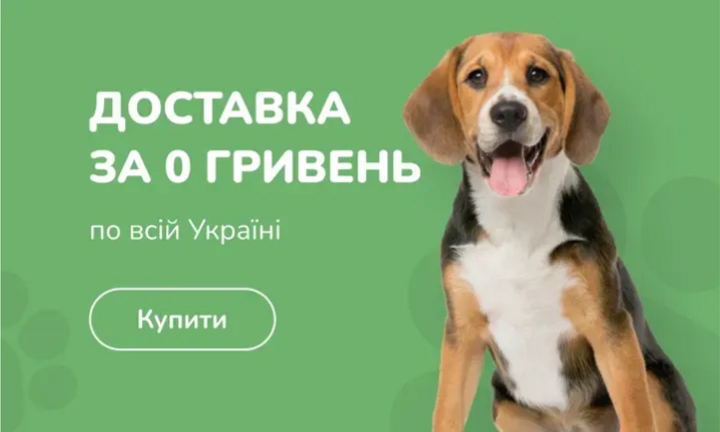 Banner from design