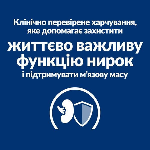 Hill&rsquo;s PRESCRIPTION DIET k/d з ActivBiome+ Kidney Defense Сухий корм для котів підтримання функції нирок, з тунцем, 3 кг 605992 фото