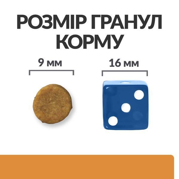 Hill&rsquo;s PRESCRIPTION DIET k/d з ActivBiome+ Kidney Defense Сухий корм для котів підтримання функції нирок, з тунцем, 3 кг 605992 фото