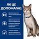 Hill&rsquo;s PRESCRIPTION DIET k/d з ActivBiome+ Kidney Defense Сухий корм для котів підтримання функції нирок, з тунцем, 3 кг 605992 фото 4