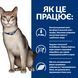 Hill&rsquo;s PRESCRIPTION DIET k/d з ActivBiome+ Kidney Defense Сухий корм для котів підтримання функції нирок, з тунцем, 3 кг 605992 фото 3