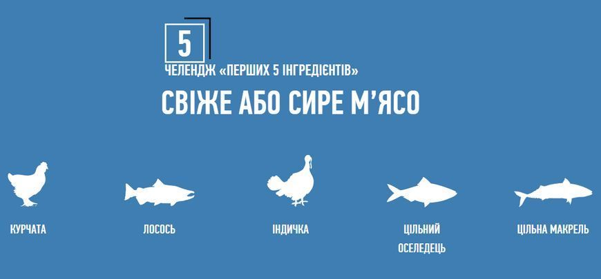 Сухий корм для котів усіх порід та всіх стадій життя Orijen Cat Guardian 8 1,8 кг (o71891) o71891 фото