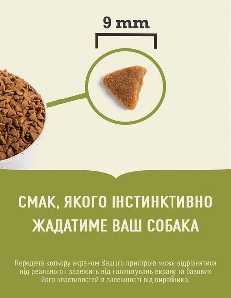 Сухий корм для дорослих домашніх котів ACANA Indoor Entree Cat Домашня Страва 1,8 кг (а71450) a71450 фото