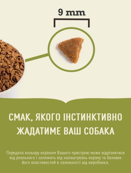 Сухий корм для дорослих домашніх котів ACANA Indoor Entree Cat Домашня Страва 4,5 кг (а71451) a71451 фото