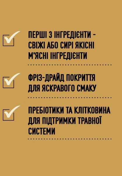 Сухий корм для собак усіх порід та стадій життя ACANA Wild Prairie Recipe Dog 11,4 кг (a54011) a54011 фото