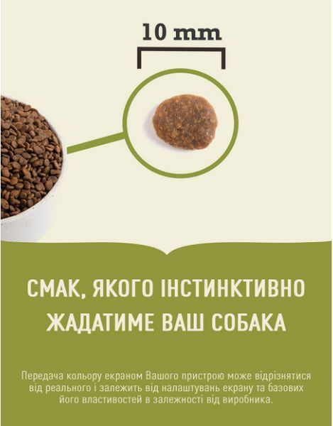 Сухий корм для котів усіх порід та стадій життя ACANA Pacifica Cat 4,5 кг (a71465) a71465 фото