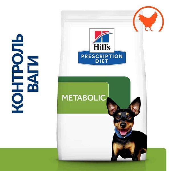 Hill&rsquo;s PRESCRIPTION DIET Metabolic Mini Сухий корм для собак малих порід для контролю та зниження ваги, з куркою, 1 кг 606378 фото