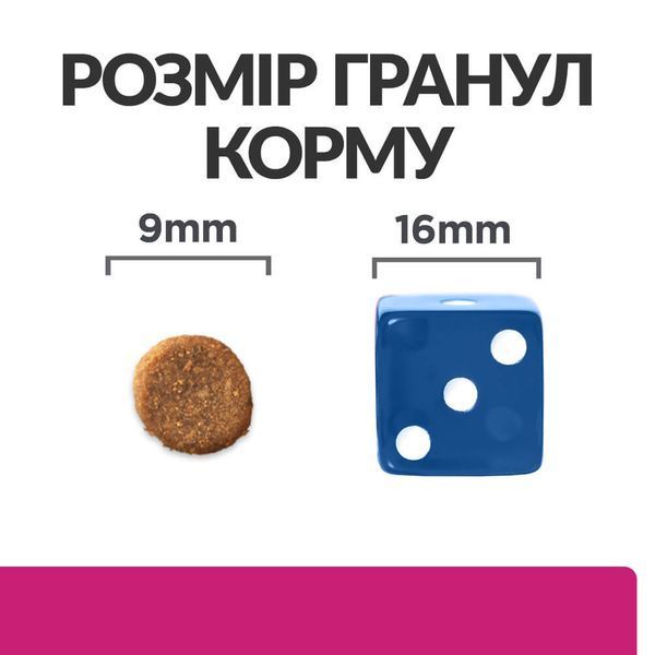 Hill&rsquo;s PRESCRIPTION DIET Gastrointestinal Biome Сухий корм для котів при захворюваннях шлунково-кишкового тракту, з куркою, 8 кг 608165 фото