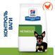 Hill&rsquo;s PRESCRIPTION DIET Metabolic Mini Сухий корм для собак малих порід для контролю та зниження ваги, з куркою, 1 кг 606378 фото 2