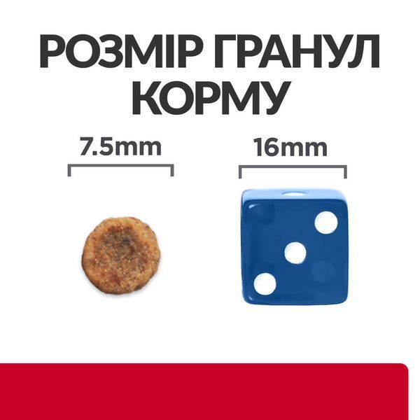 Hill's PRESCRIPTION DIET i/d Stress Mini Сухий корм для собак малих порід для догляду за травленням при стресових факторах, з куркою, 1 кг 606379 фото