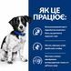 Hill's PRESCRIPTION DIET i/d Stress Mini Сухий корм для собак малих порід для догляду за травленням при стресових факторах, з куркою, 1 кг 606379 фото 4