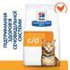 Hill's Prescription Diet c/d Multicare Urinary Care 1,5 кг - лікувальний корм з куркою для кішок із захворюваннями сечовивідних шляхів 607646 фото 2