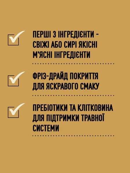Сухий корм для собак усіх порід та стадій життя ACANA Grasslands Recipe Dog 11,4 кг (a54211) a54211 фото